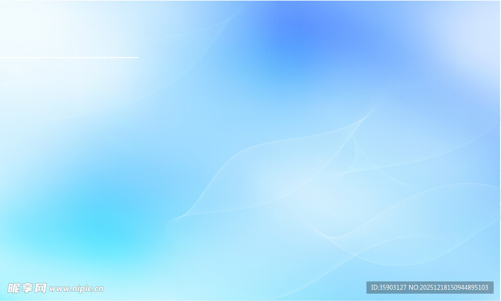 梦幻蓝色渐变背景