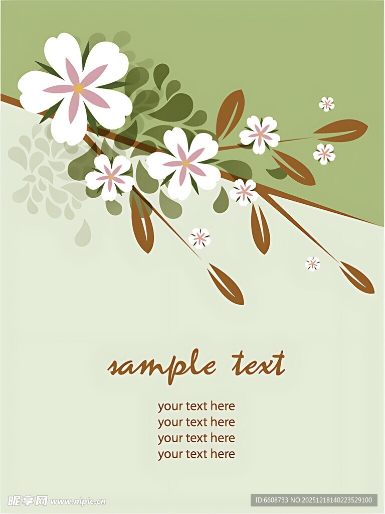 清新花卉背景图