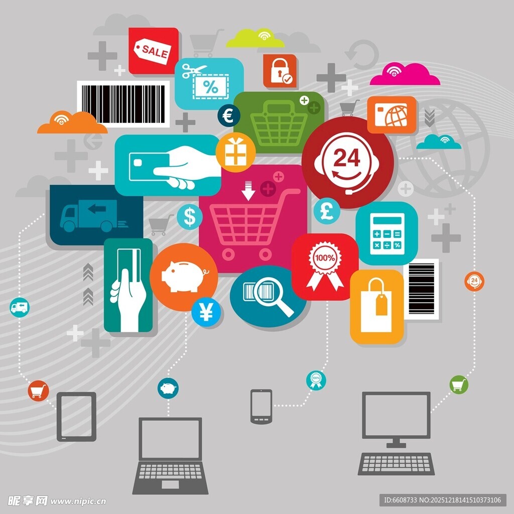 多样数字设备与应用图标