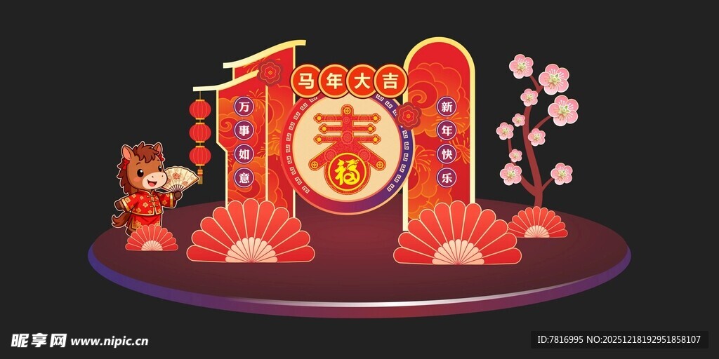 新春装饰摆件喜庆氛围浓