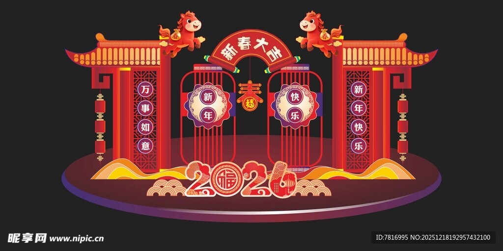 中式婚礼春节拱门装饰设计