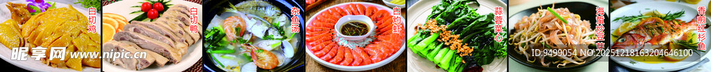 多样美食拼盘