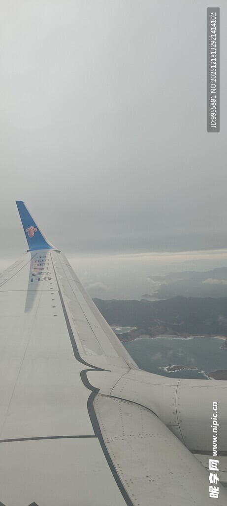 越南芽庄飞机机翼俯瞰