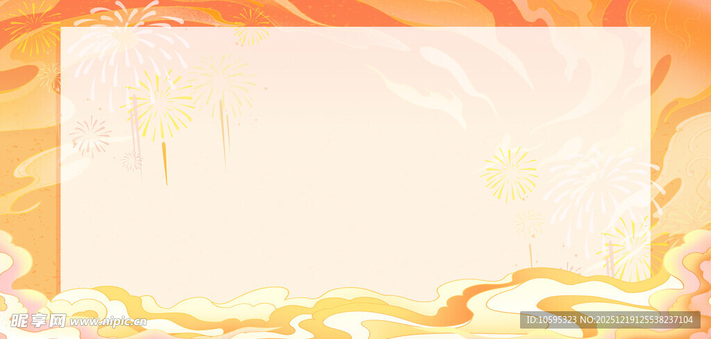 橙黄古风边框背景图