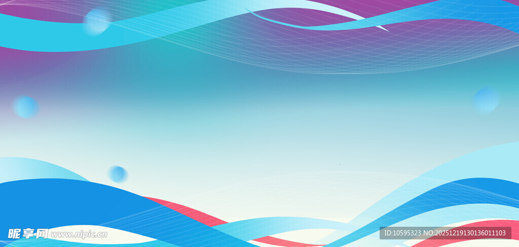 蓝色渐变曲线背景