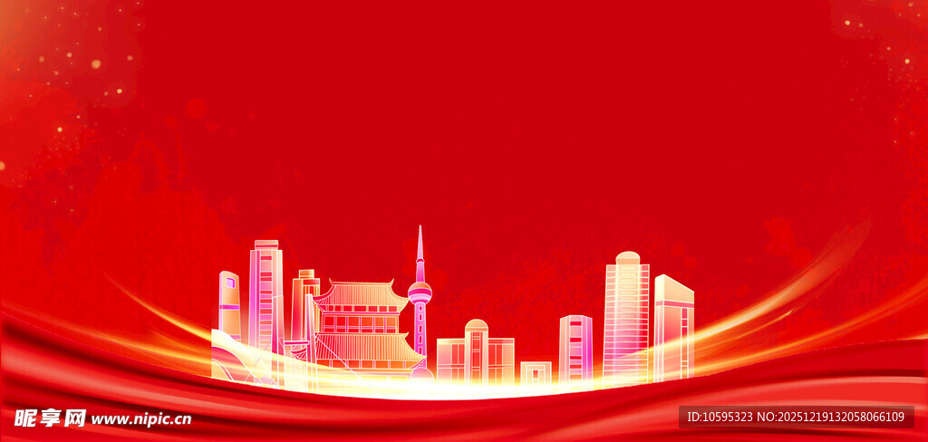 红色背景下的璀璨城市景观