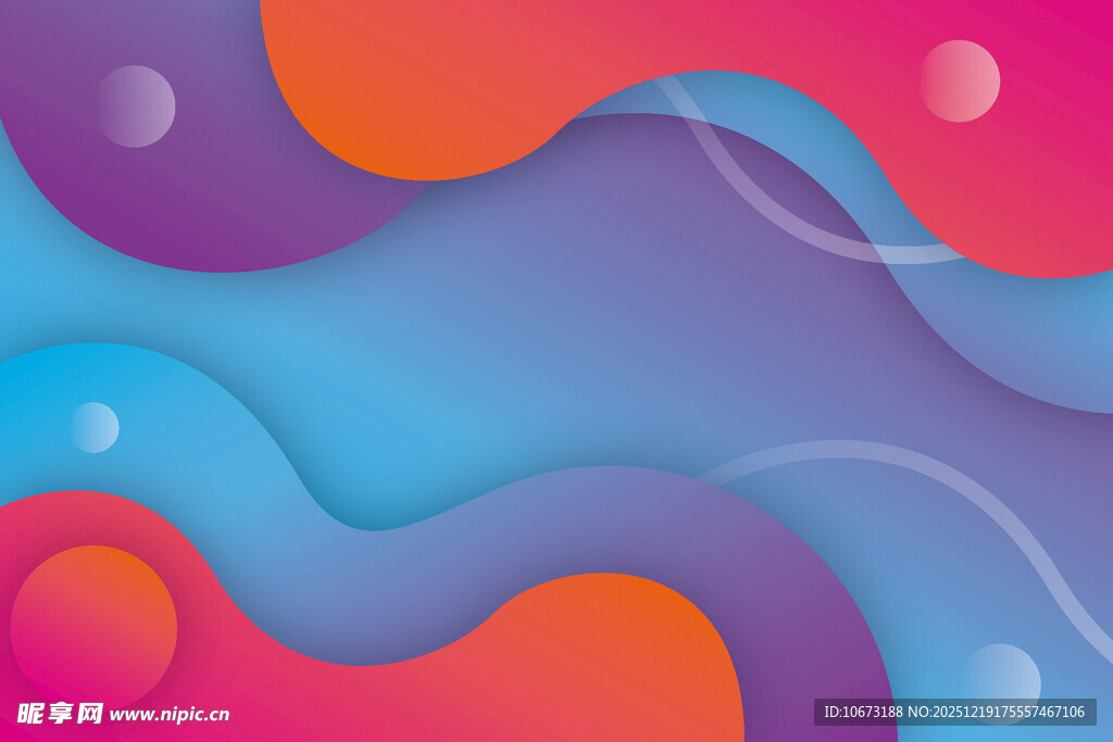 多彩流体渐变抽象背景图