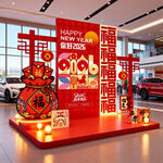 新年喜庆汽车展陈装饰