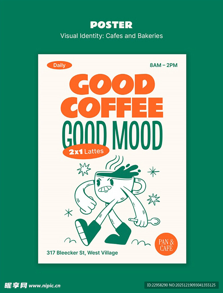 咖啡饮品店招贴海报