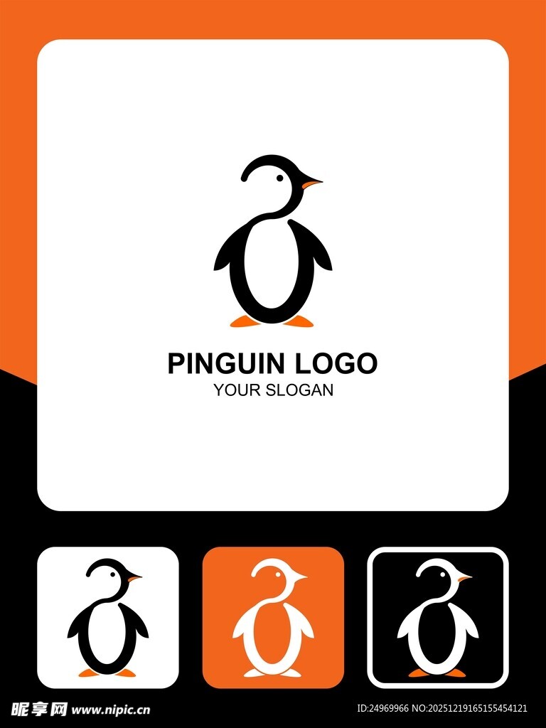 企鹅标志设计