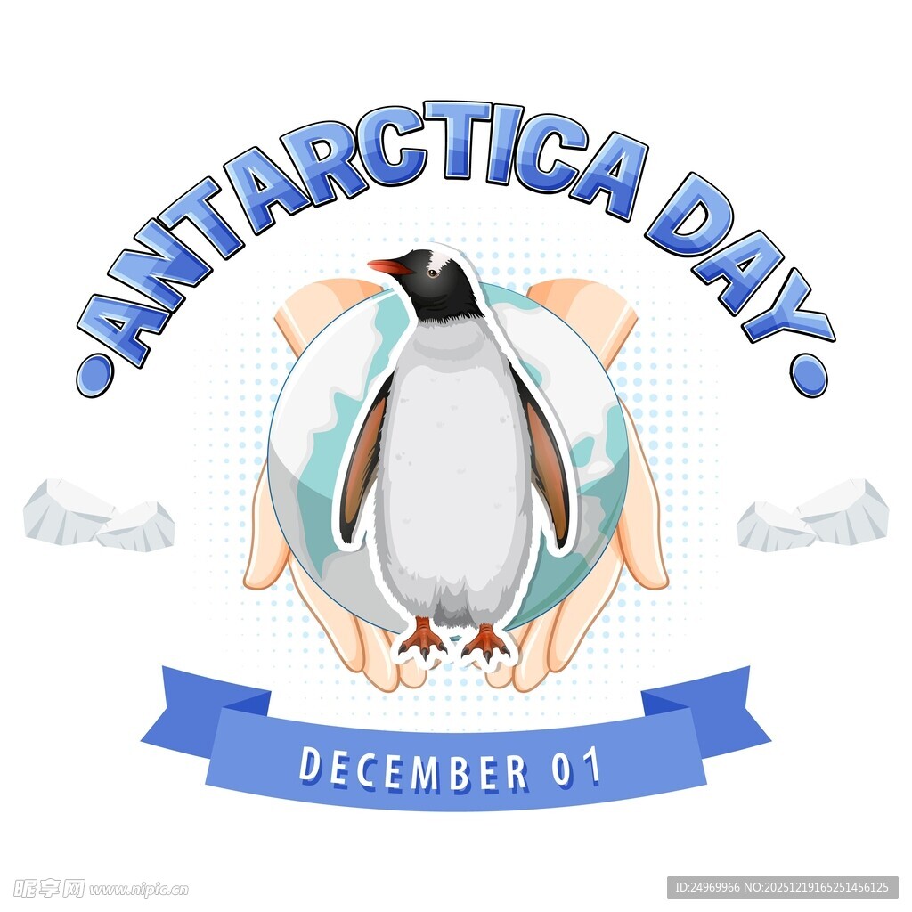 南极日宣传图