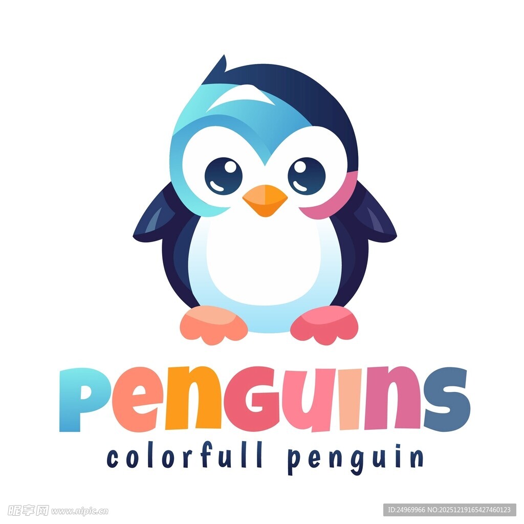 彩色企鹅标志设计
