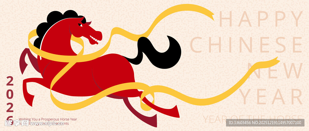奔腾红马贺中国新年