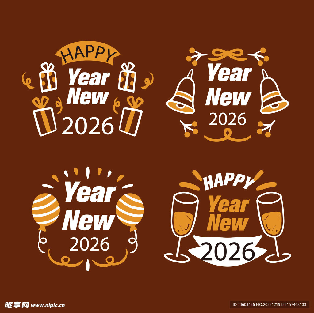2026新年装饰图标设计