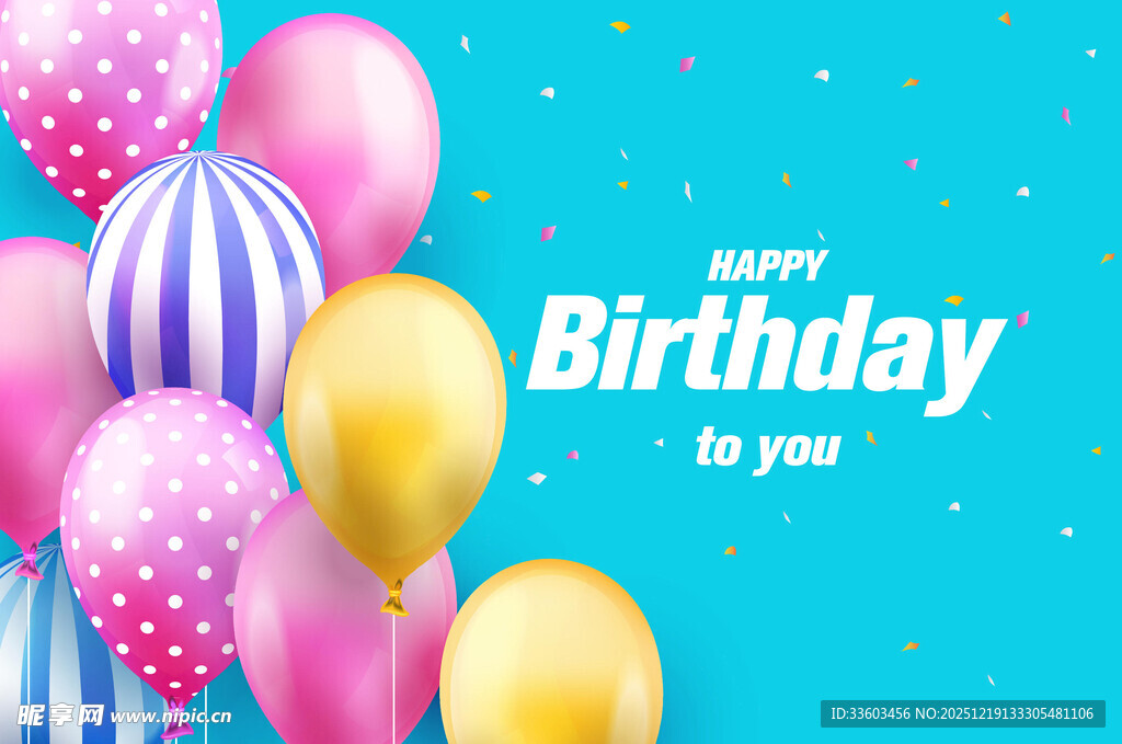 生日气球背景图