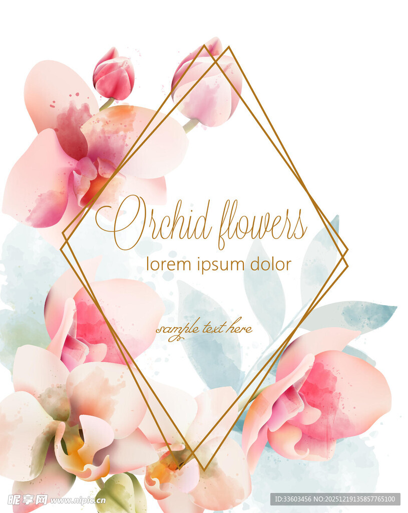 水彩花卉装饰图案设计