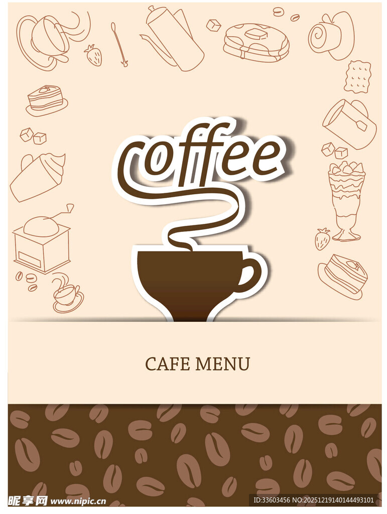 咖啡主题插画设计元素