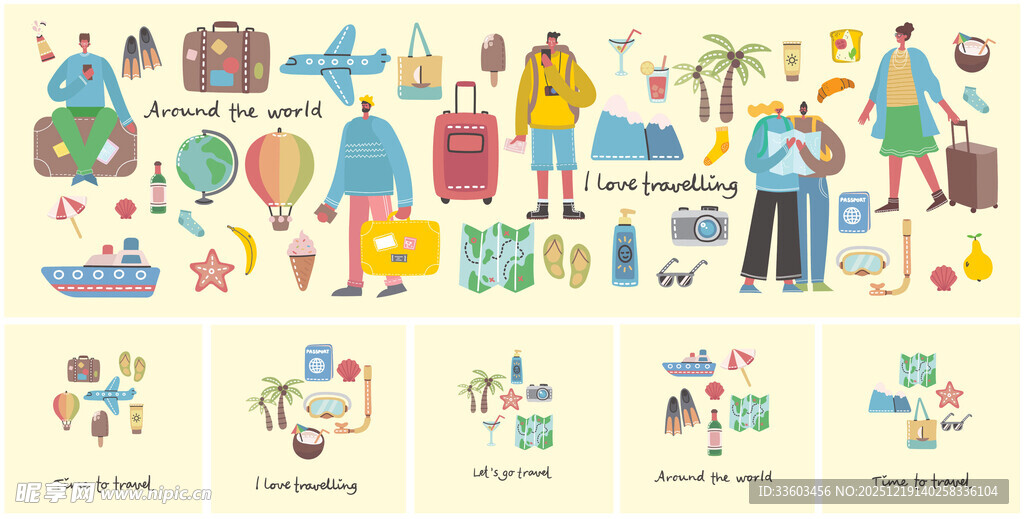 多彩人物与多样元素插画