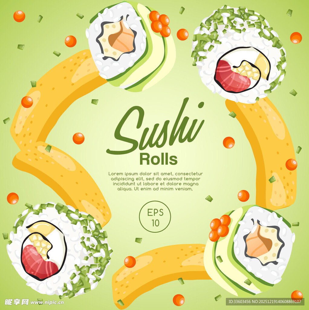 美味寿司卷插画设计