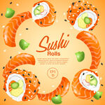 美味寿司卷