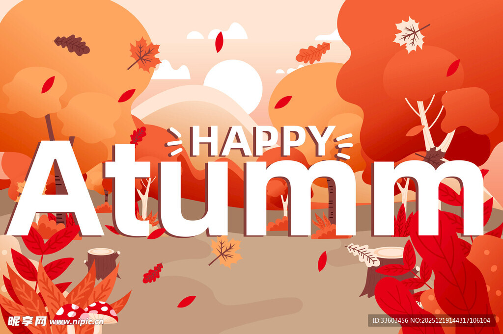 快乐秋日场景