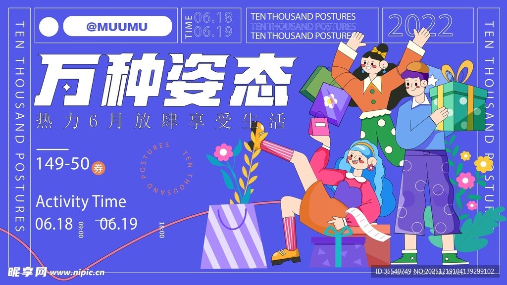 活力人群畅享多彩生活