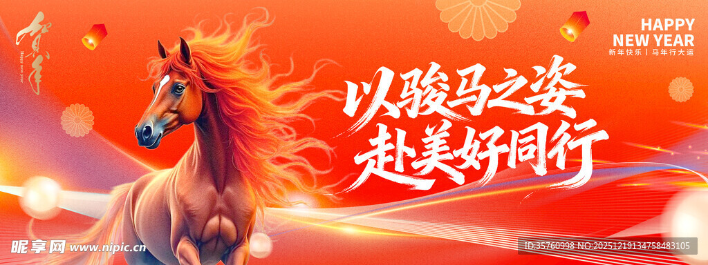 以飒爽英姿 赴好前程