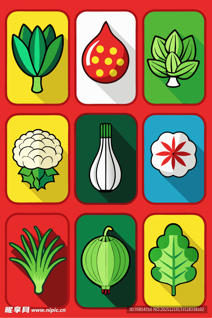 多彩蔬菜图标集合