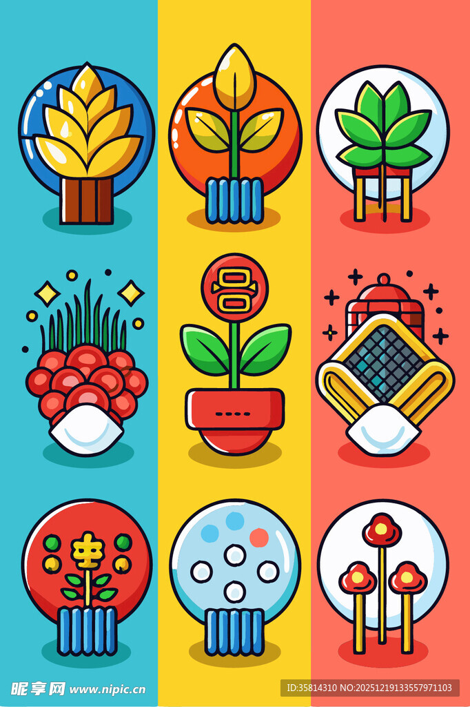 多彩盆栽图标集合