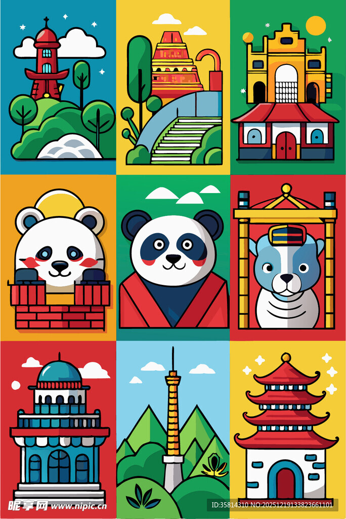 各国地标与熊猫元素插画