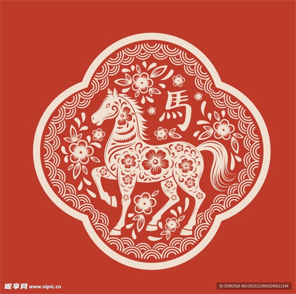 马年剪纸图案