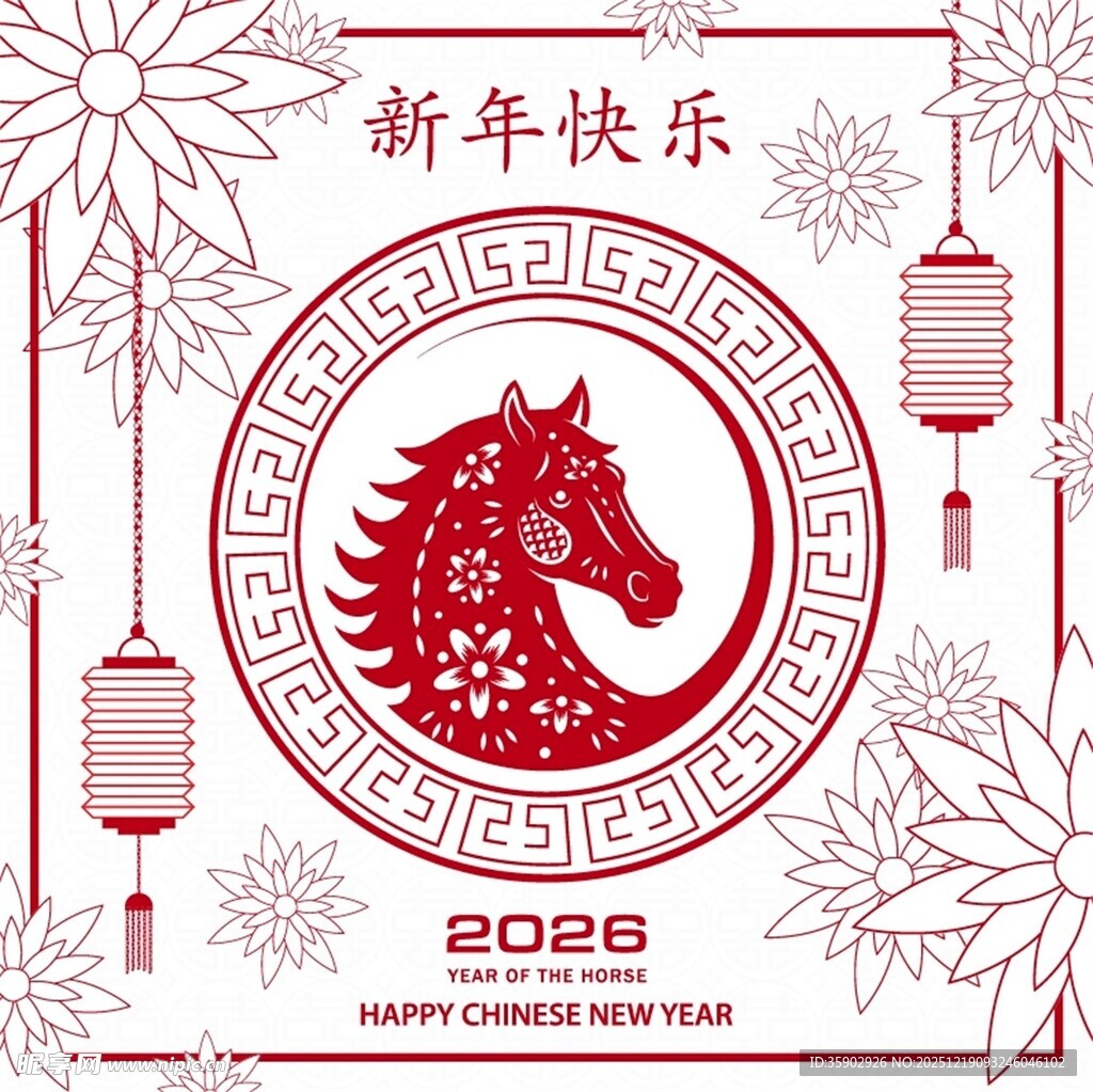 2026马年新春喜庆装饰图