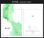 清新水彩风文件袋设计图