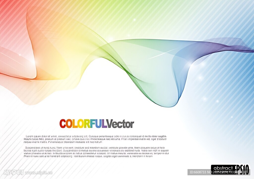 多彩动感抽象矢量背景图