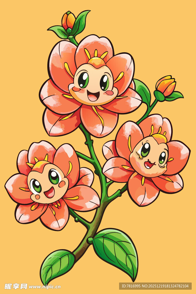 可爱笑脸花朵插画