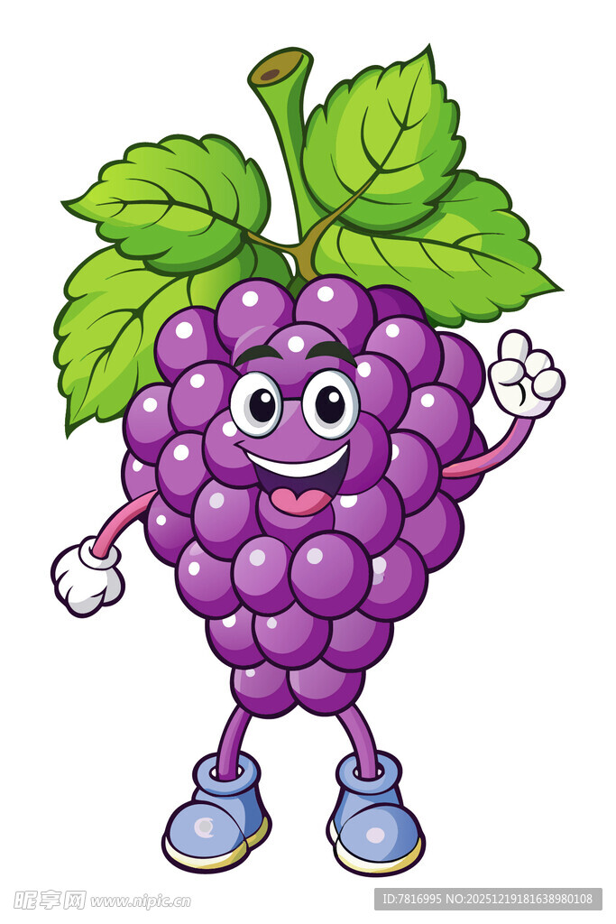 可爱葡萄卡通形象