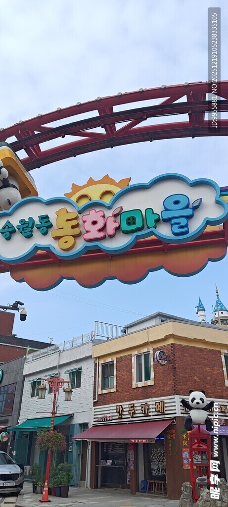 韩国首尔彩色拱门装饰的街道景观