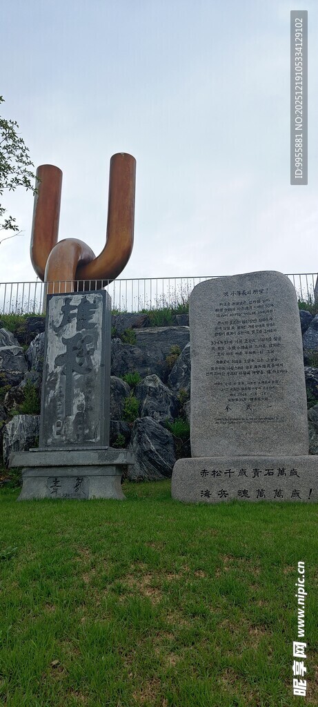 韩国首尔户外奇特金属雕塑景观