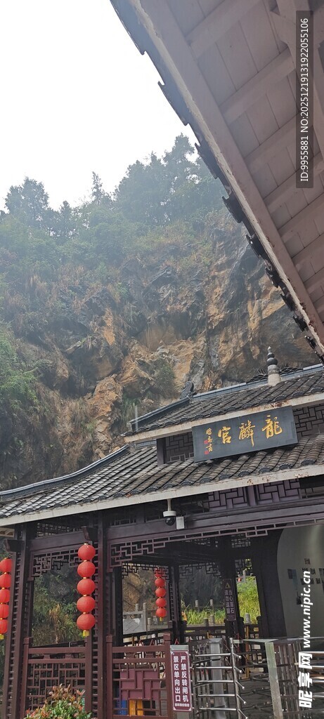 湖北恩施古雅建筑映于山林间