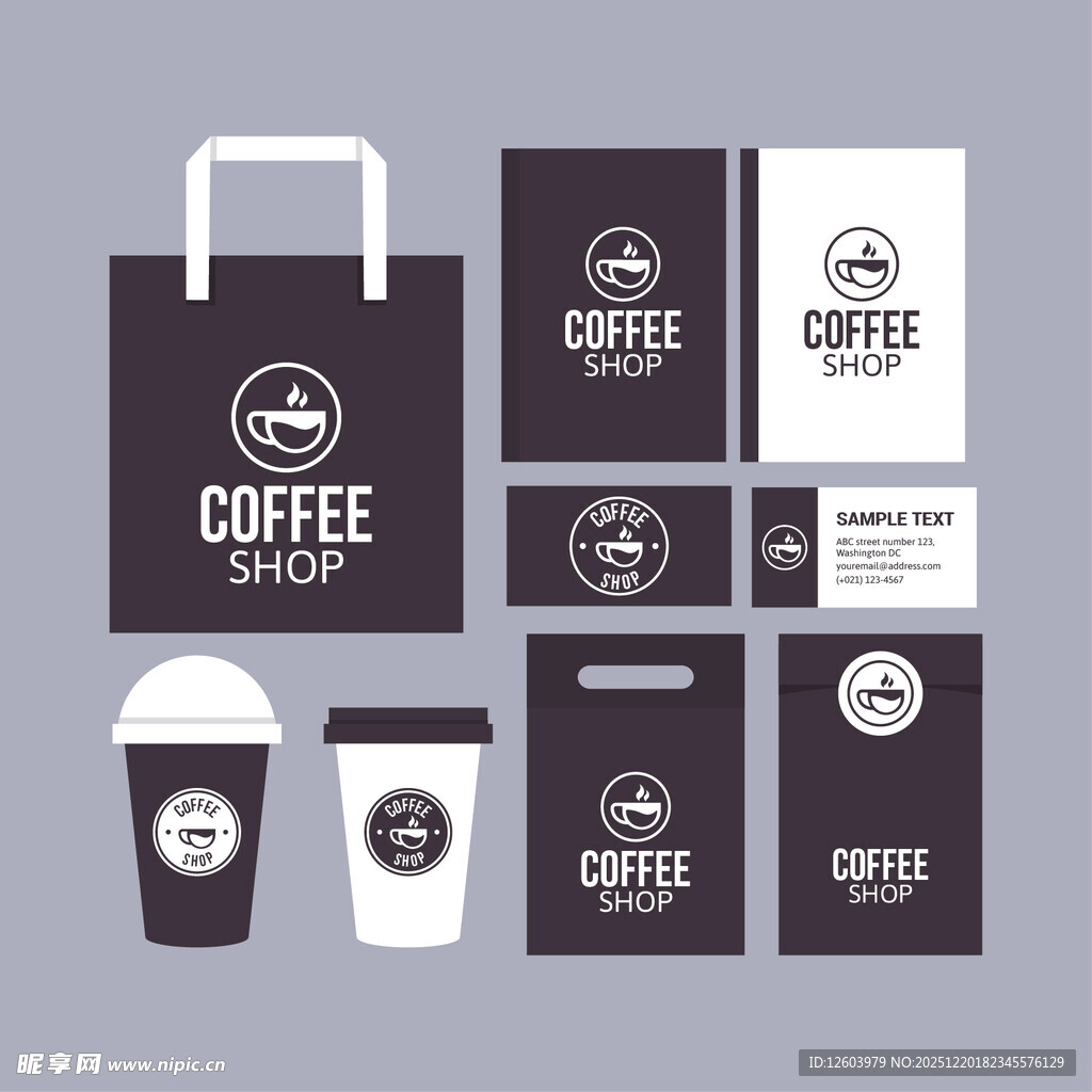 咖啡店品牌视觉设计套装