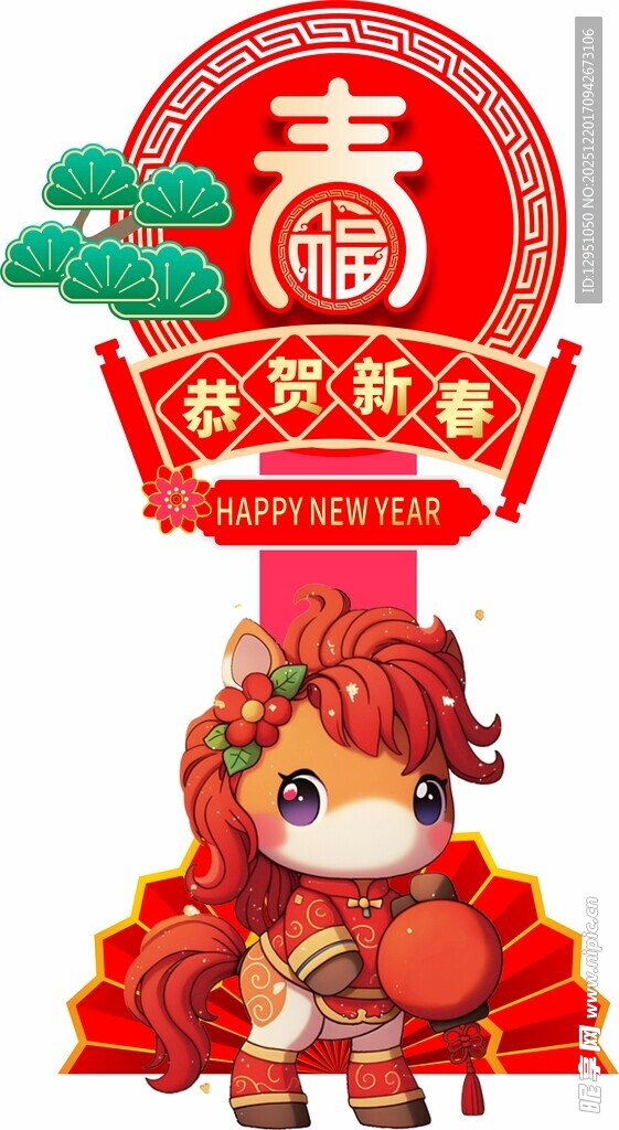 虎年新春装饰喜庆摆件