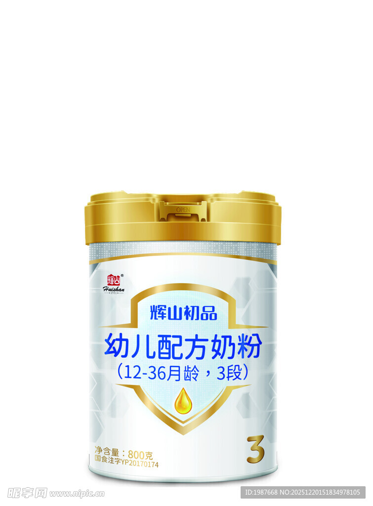 辉山初品幼儿配方奶粉罐装展示