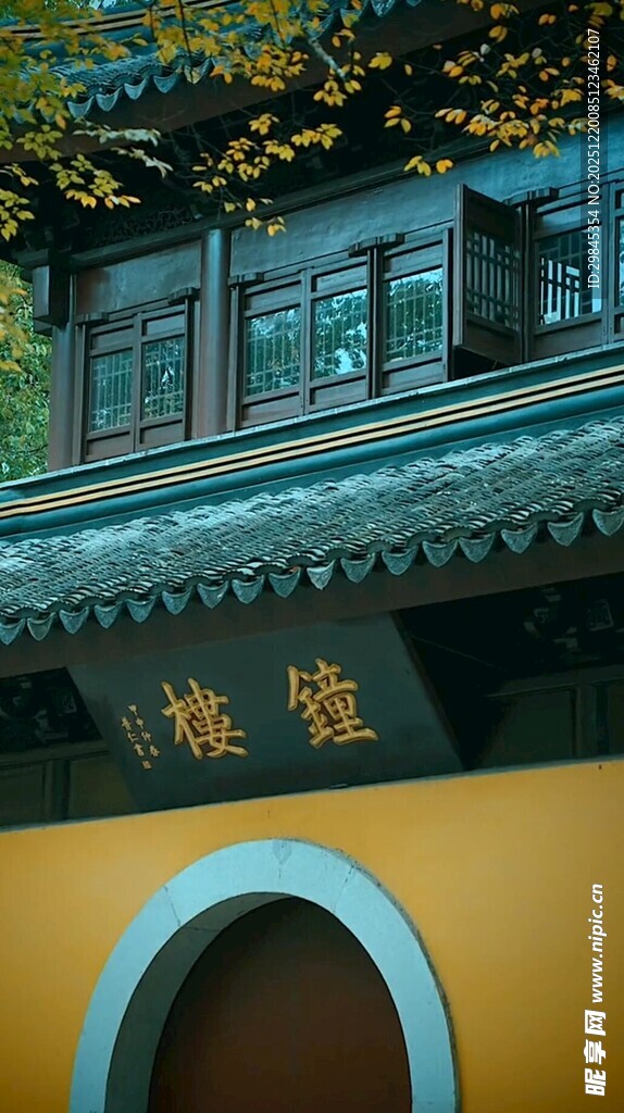 中式古建筑黄墙黛瓦一角