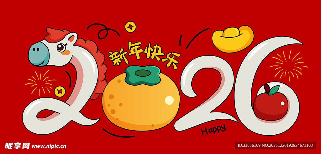 2026年春节喜庆装饰图