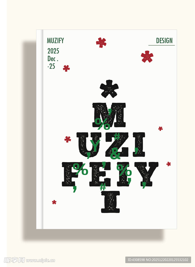 圣诞节 字母主题封面