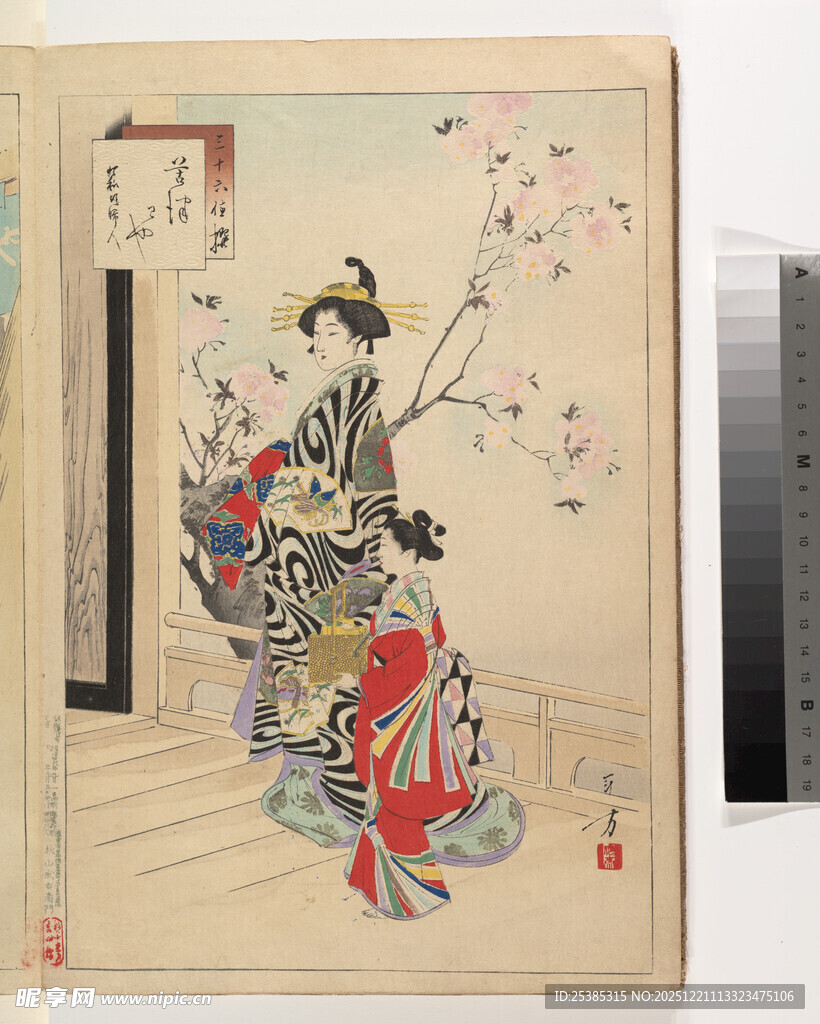 日式传统锦鲤花鸟装饰画