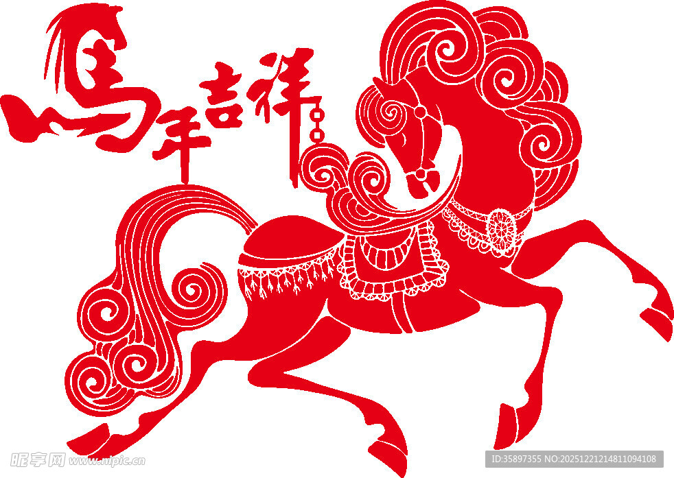 马年吉祥剪纸艺术图案