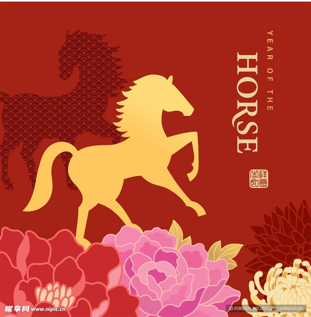 马与牡丹中式祥瑞图案