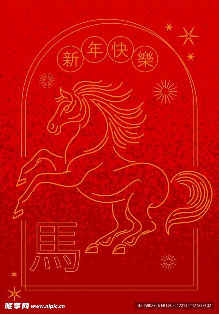 红色背景上的骏马贺岁图案
