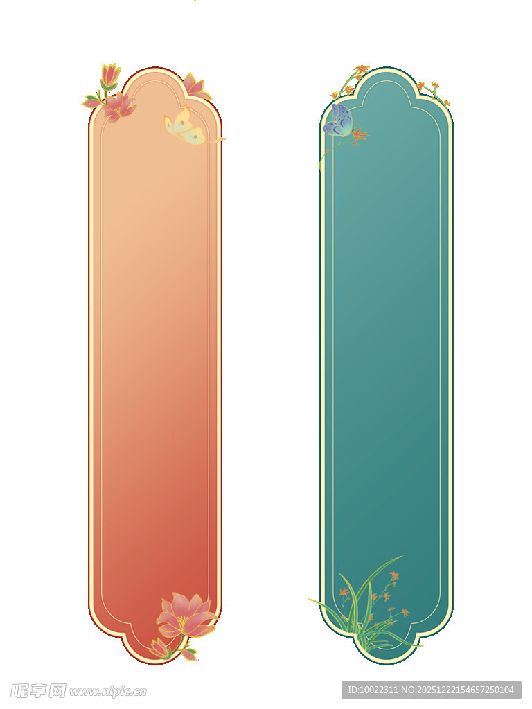 古风渐变花纹长条装饰框